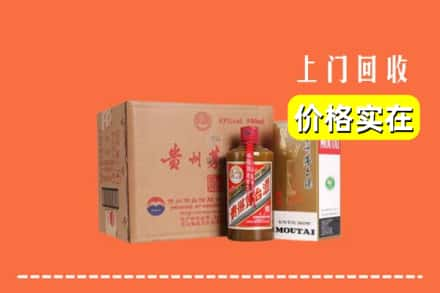 昌都回收精品茅台酒